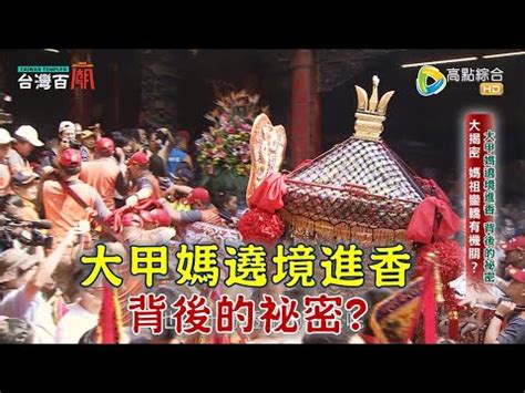 各神明掌管|各神明掌管什麼？深入探討各大宗教與神話中的神明職責